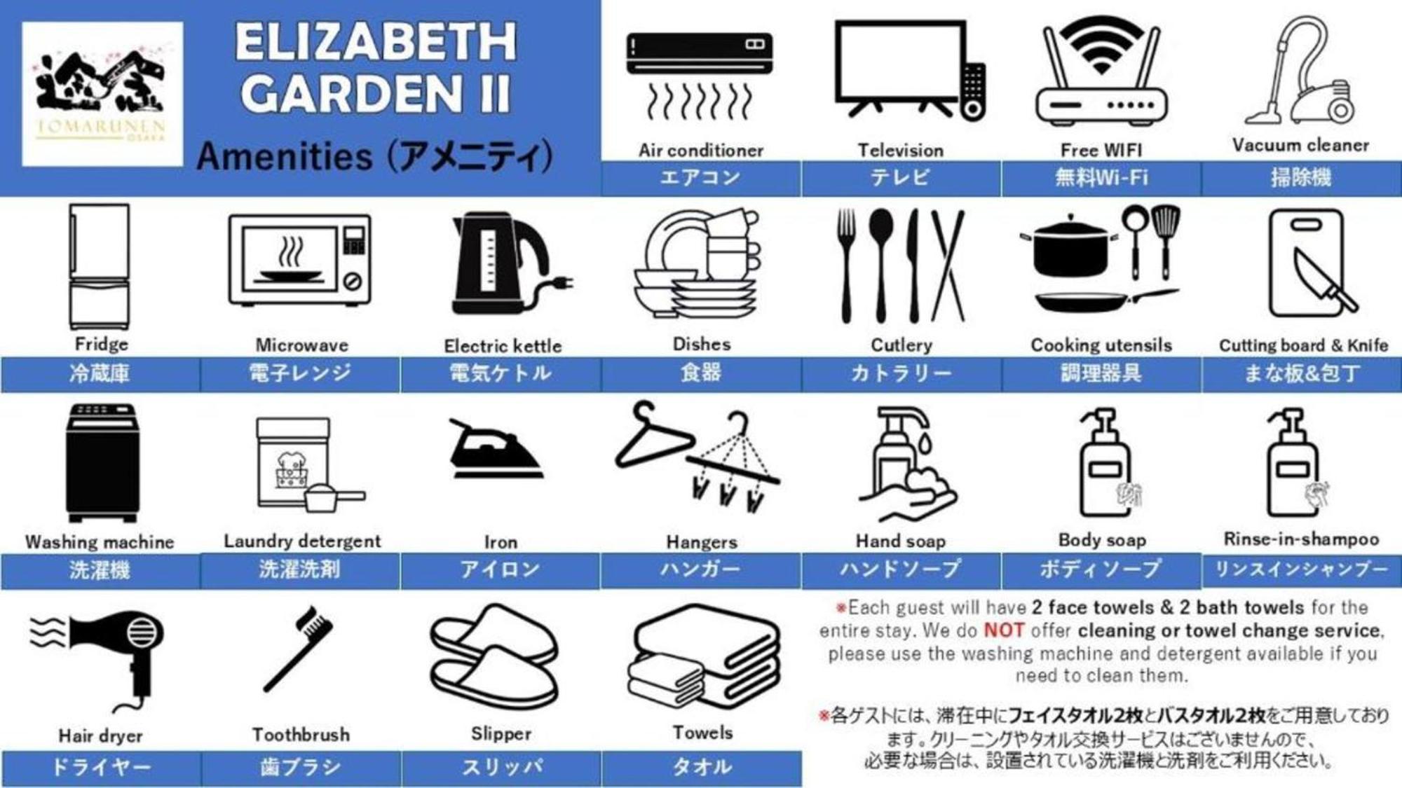 Aparthotel Elizabeth Garden II à Ōsaka Extérieur photo